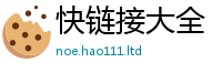 2025新资料免费大全且77777788888王中王正版